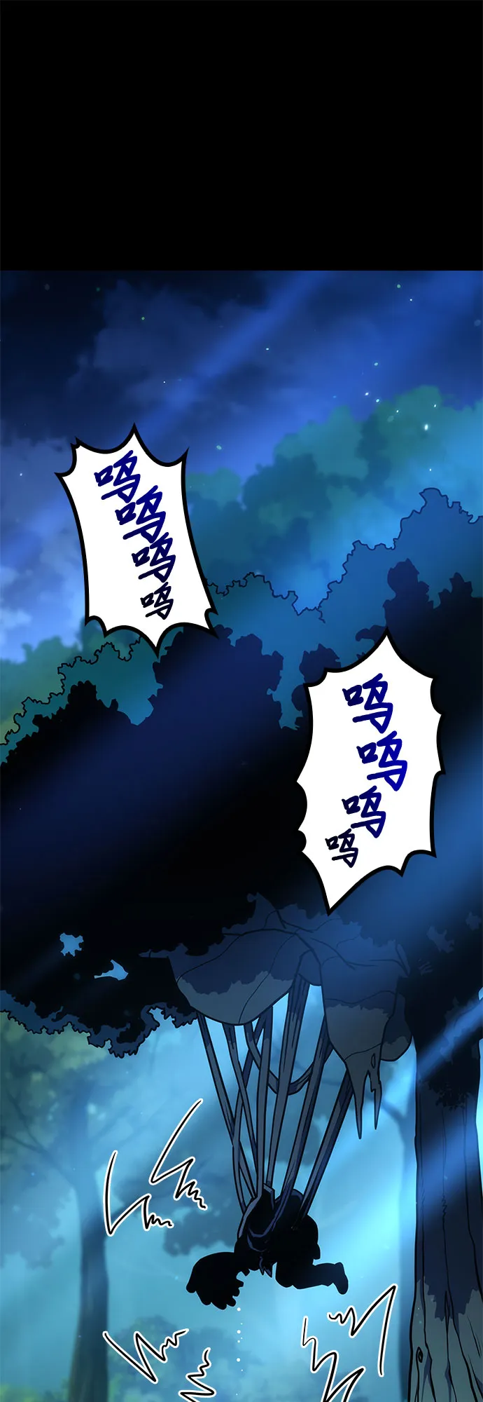 第9话 第89页