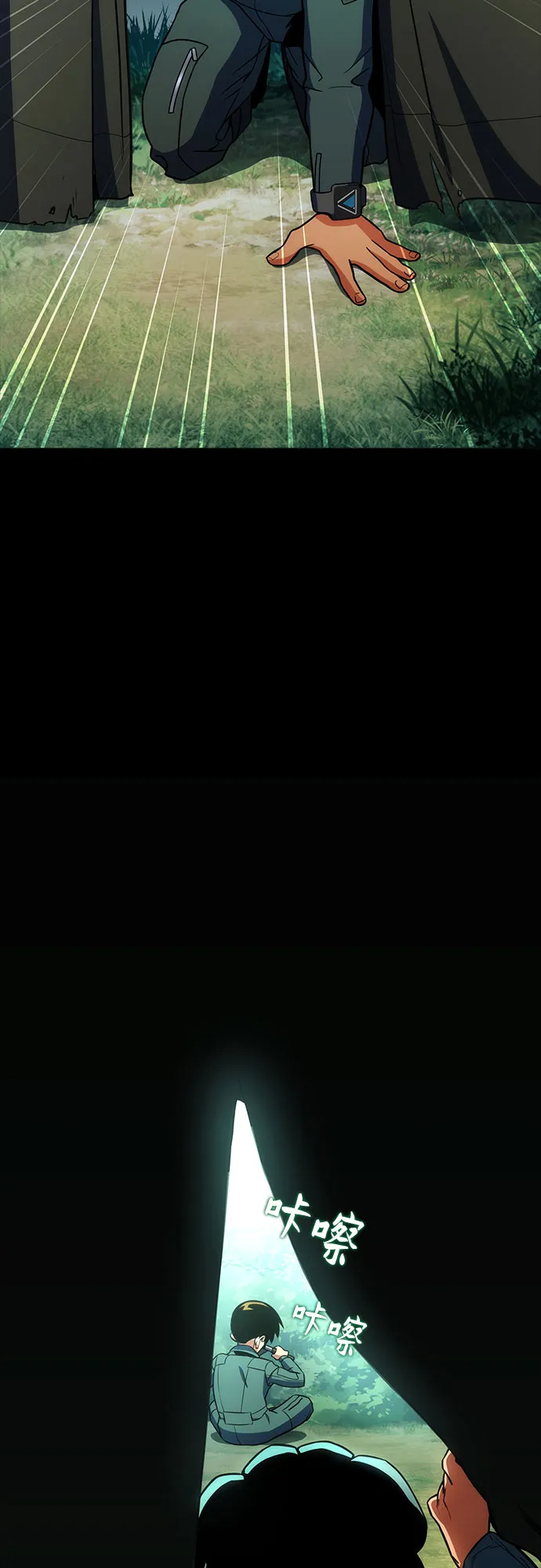 第10话 第3页