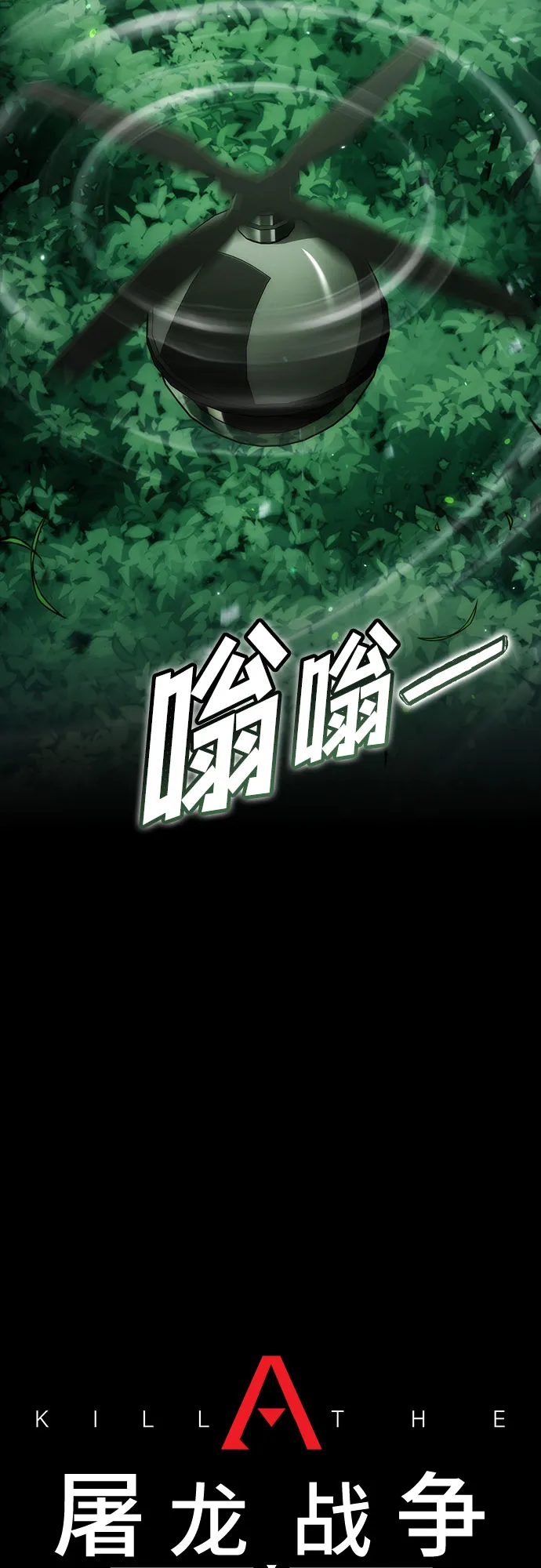第10话 第14页