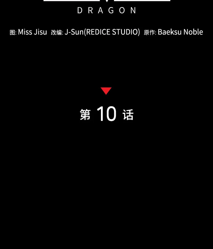第10话 第15页