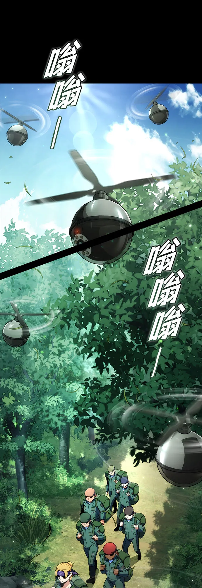 第10话 第16页