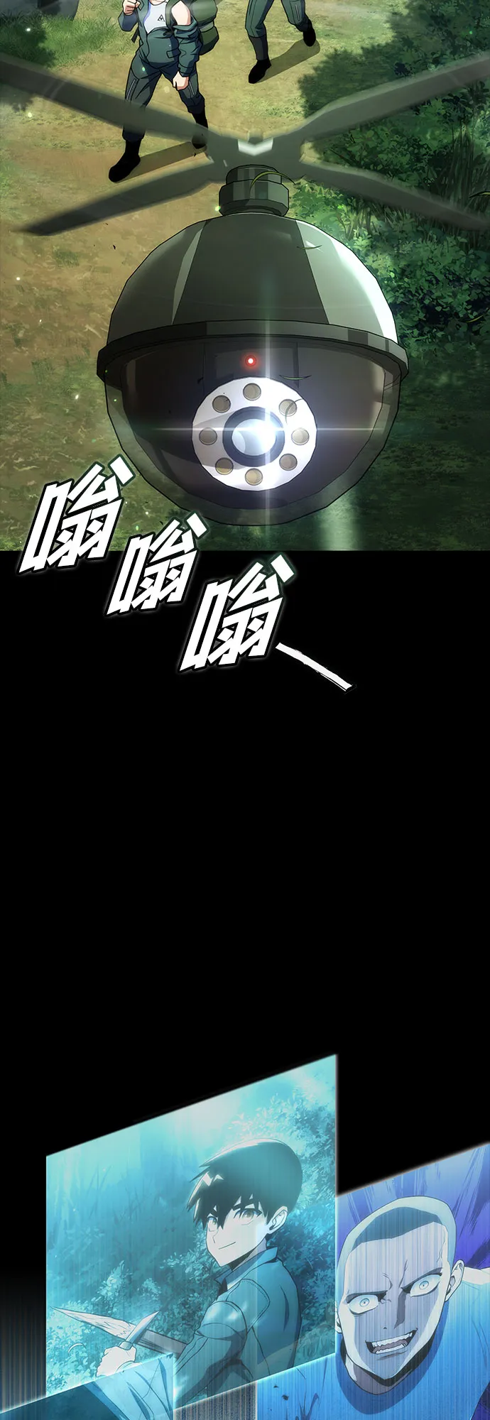 第10话 第17页