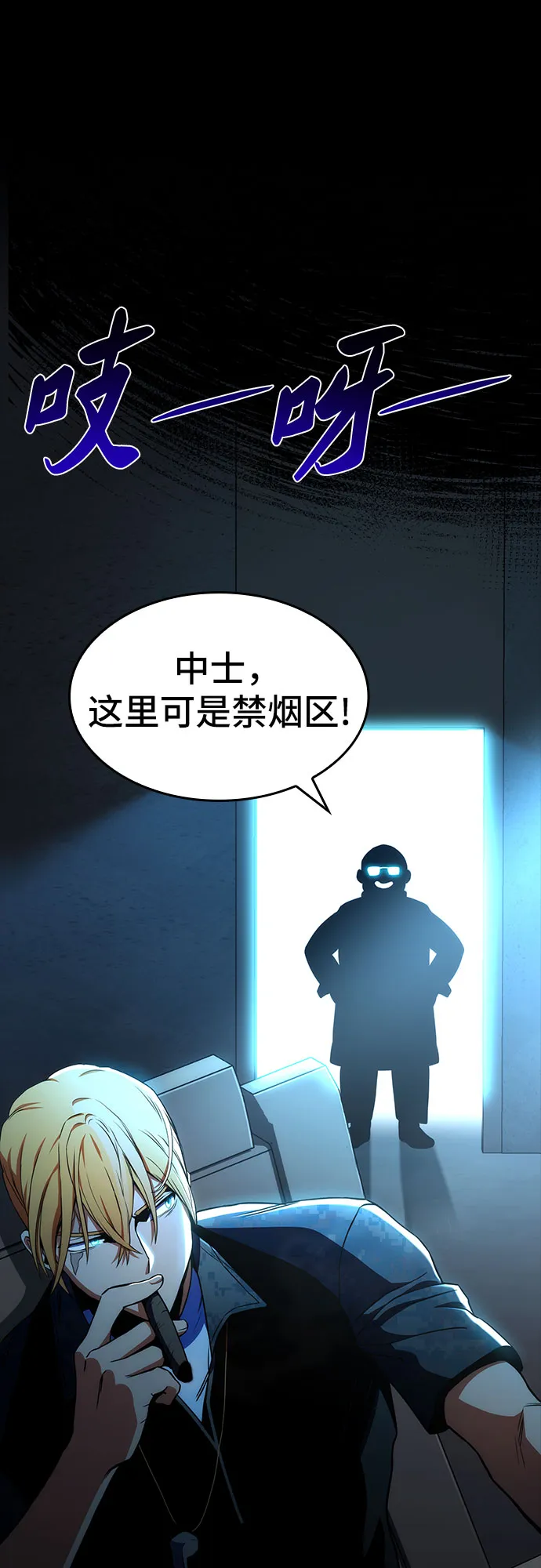 第10话 第19页