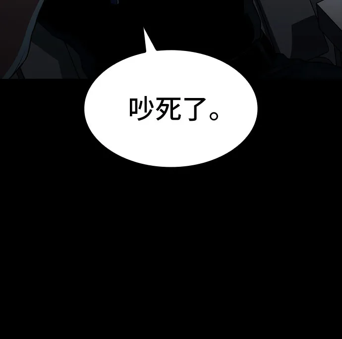 第10话 第20页
