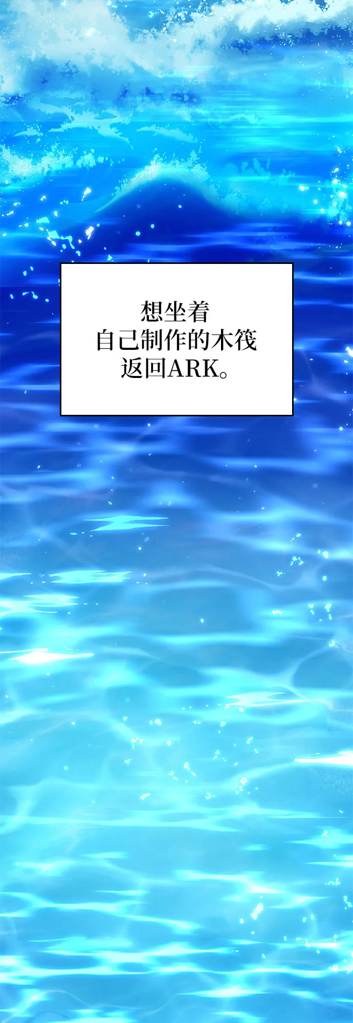 第10话 第25页