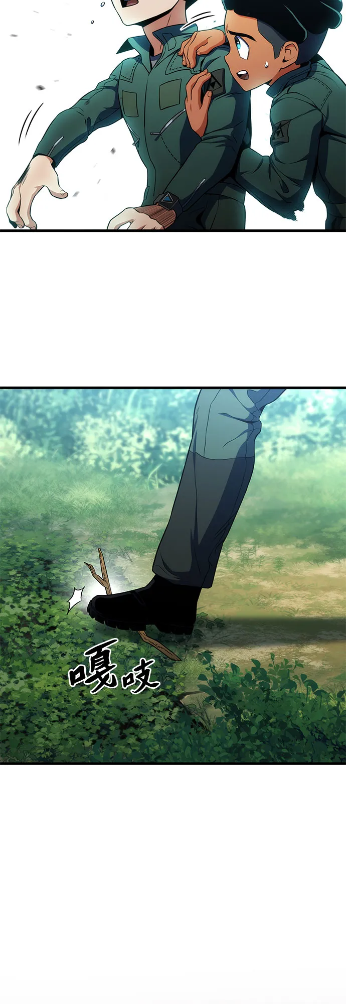 第10话 第34页