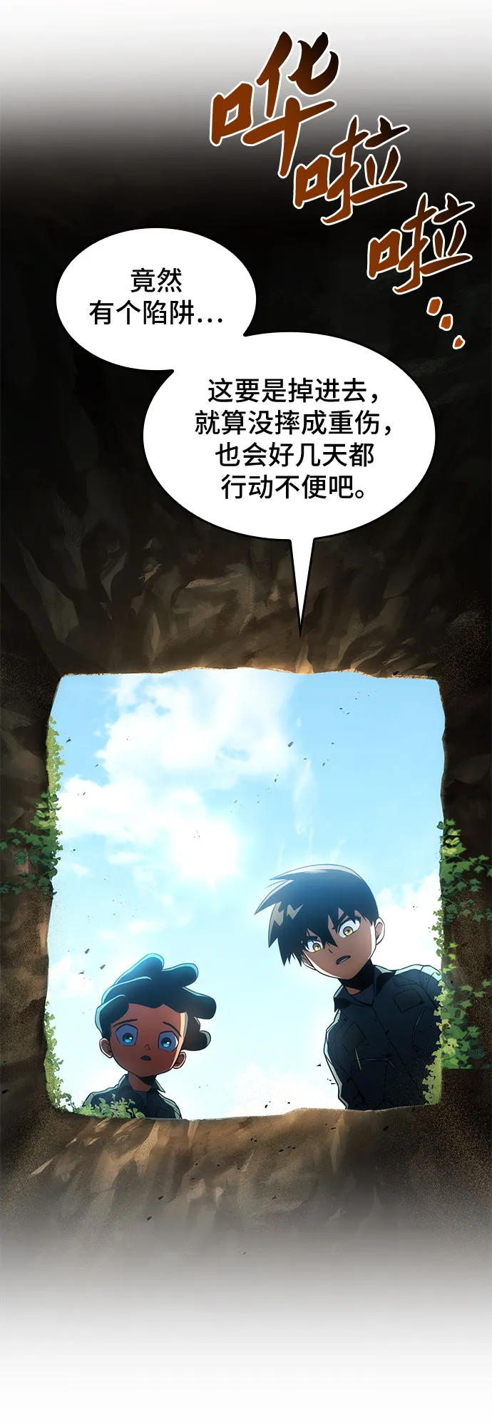 第10话 第35页