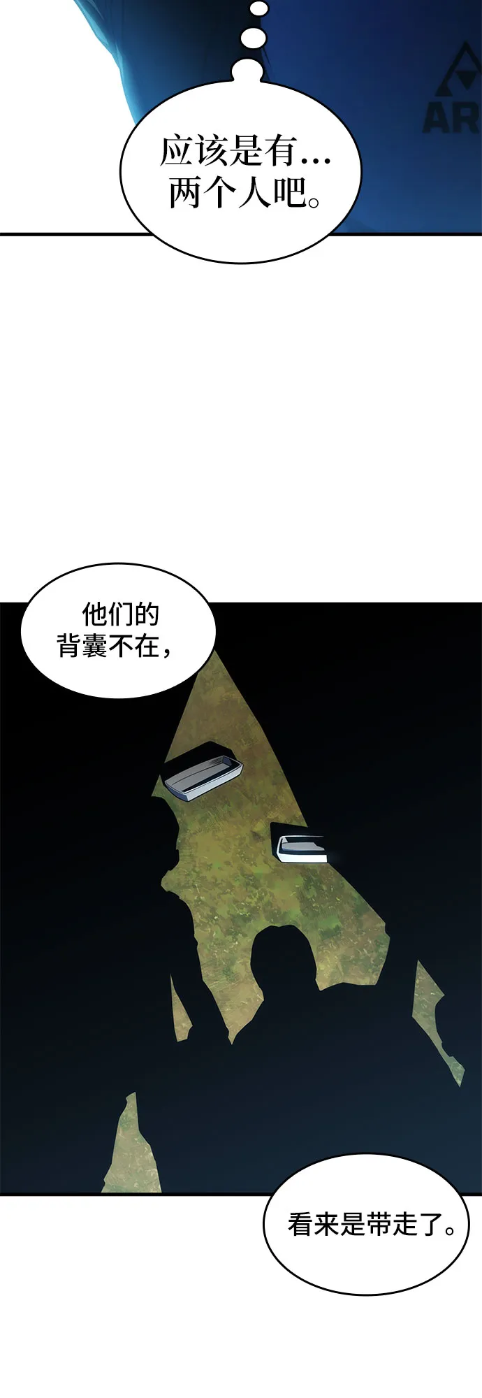第10话 第45页