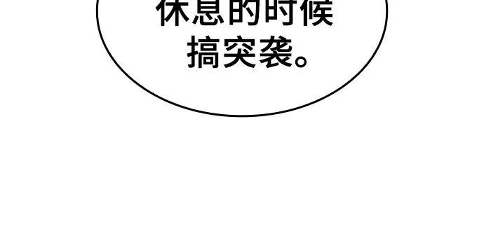 第10话 第48页