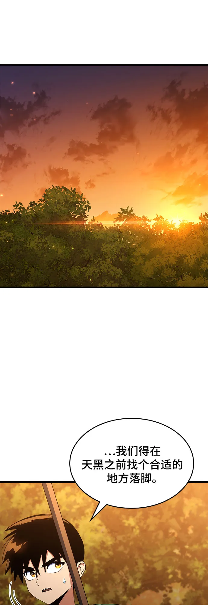 第10话 第60页