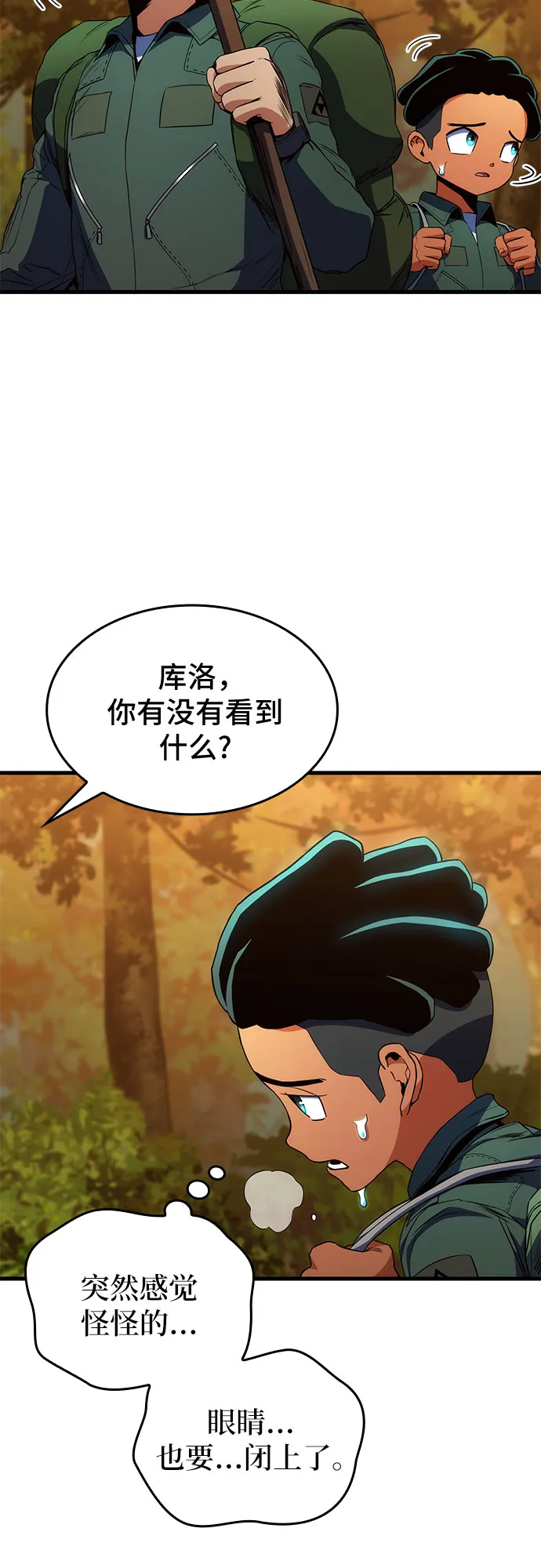 第10话 第61页