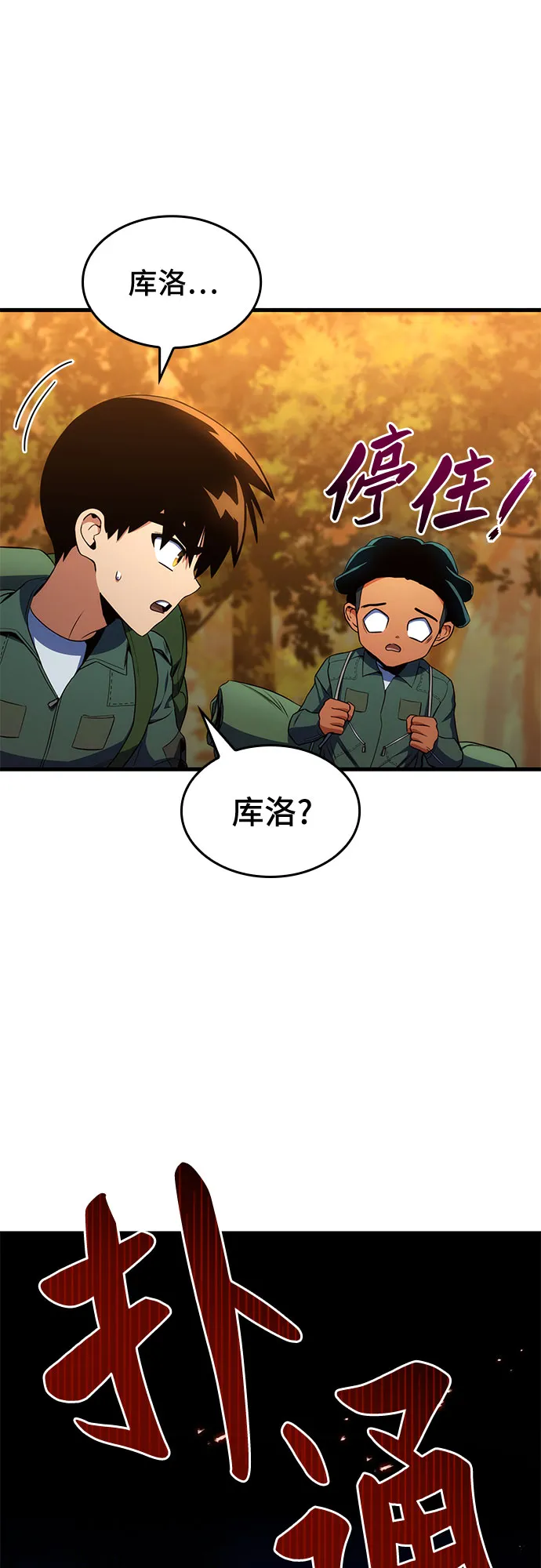 第10话 第62页