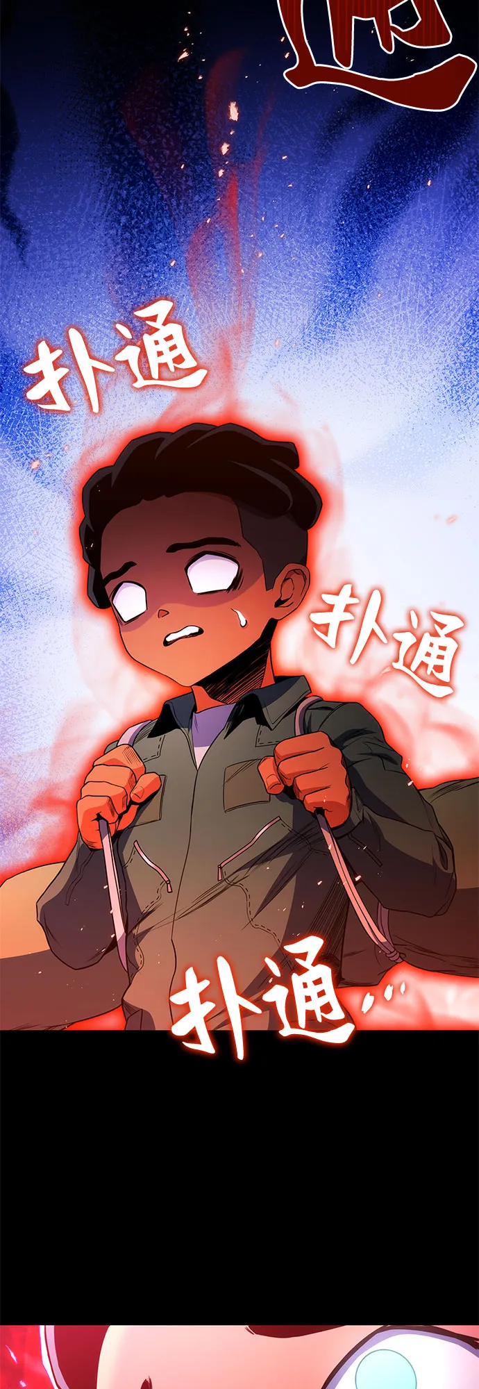 第10话 第63页