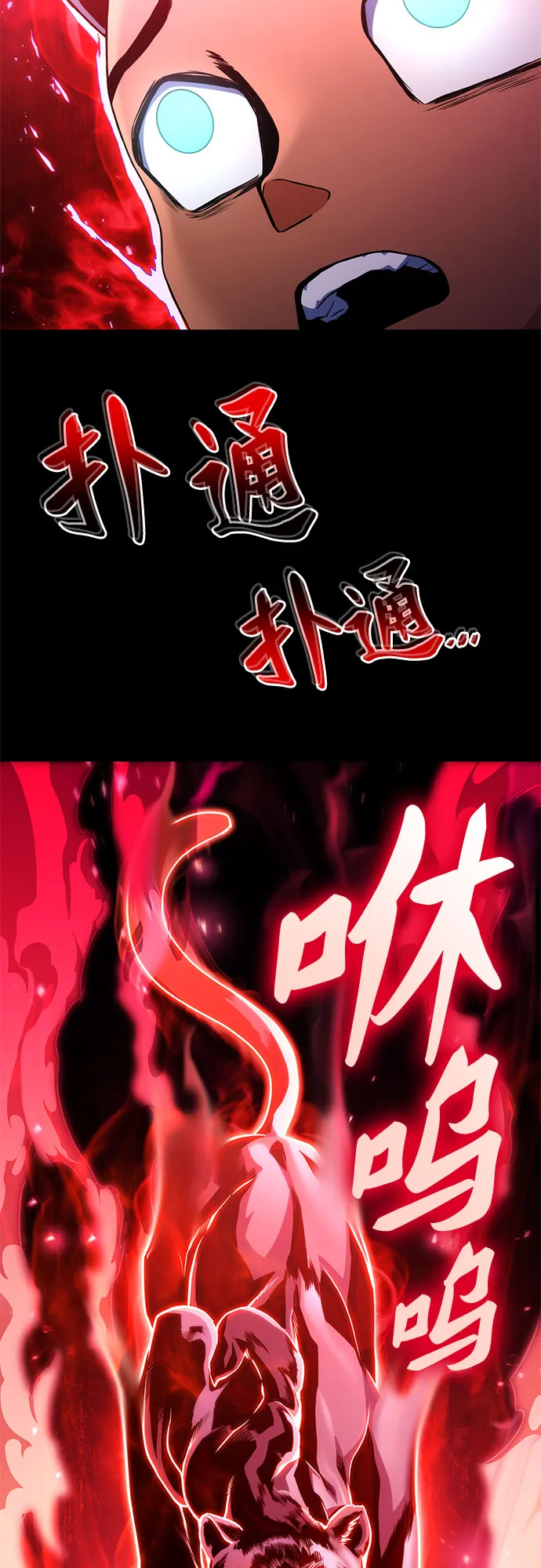 第10话 第64页