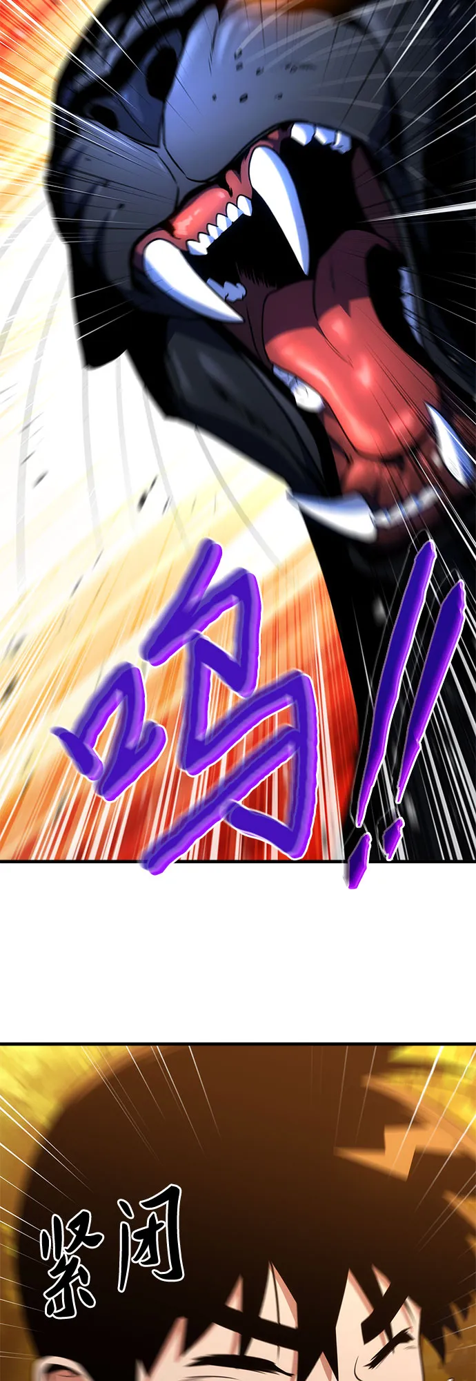 第10话 第75页