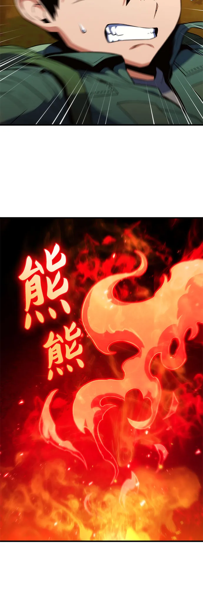 第10话 第76页