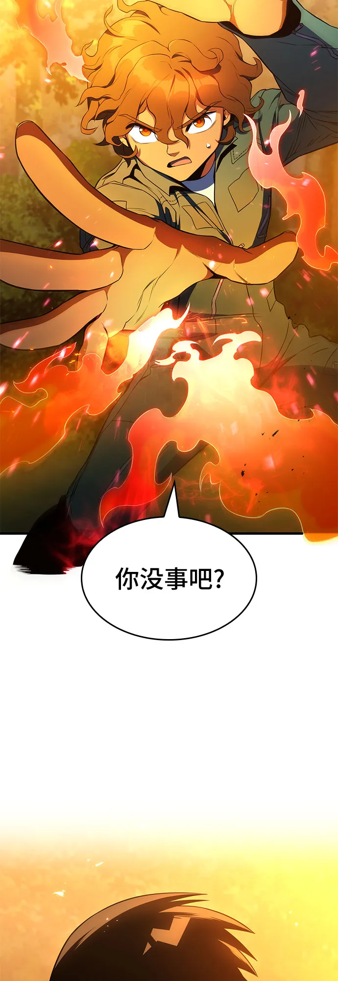 第10话 第80页