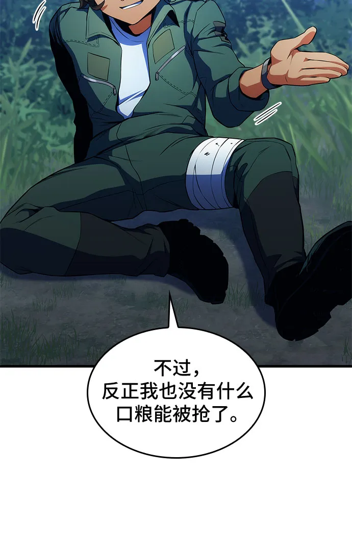 第11话 第9页