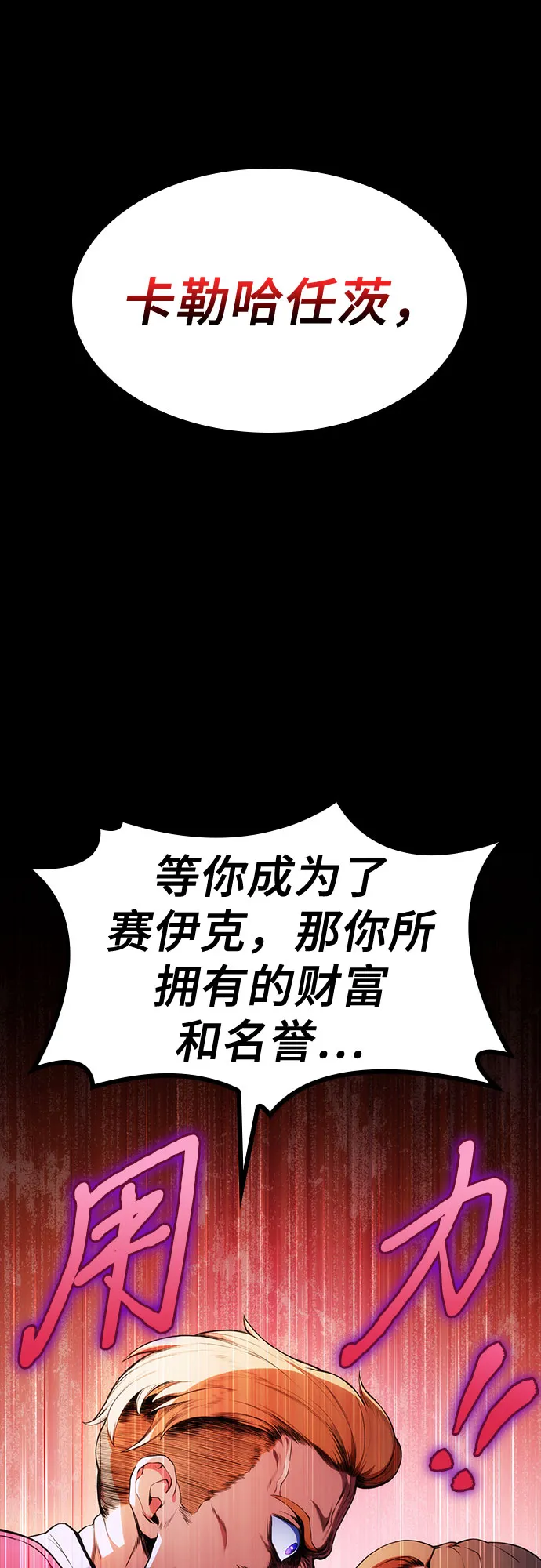 第11话 第19页