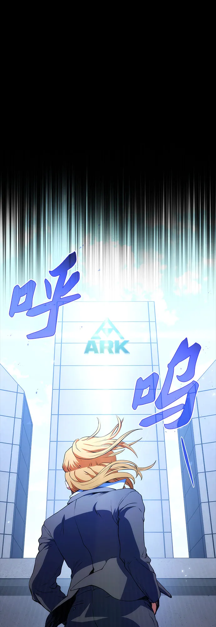 第11话 第22页