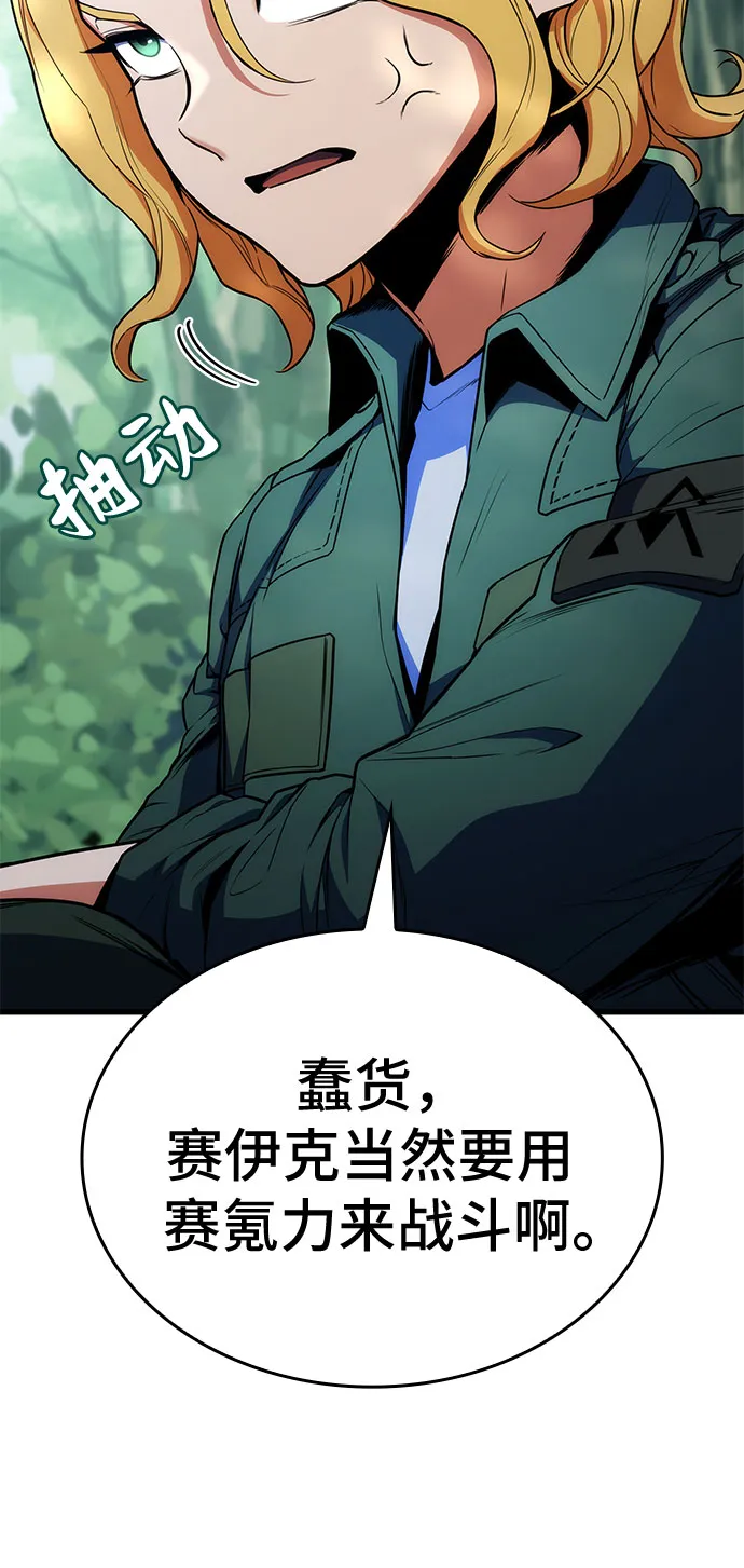 第11话 第33页