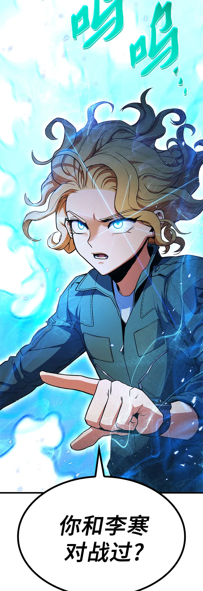 第11话 第36页