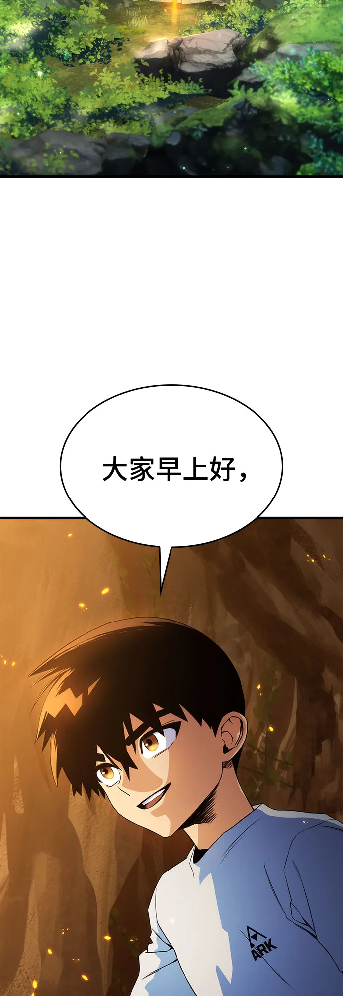 第11话 第40页