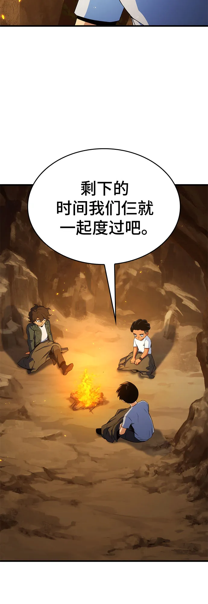 第11话 第41页