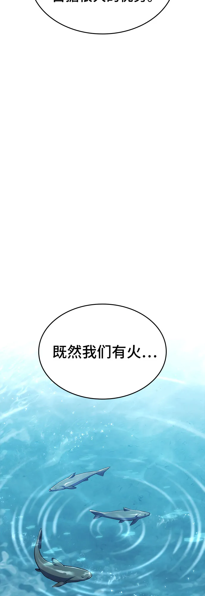 第11话 第46页
