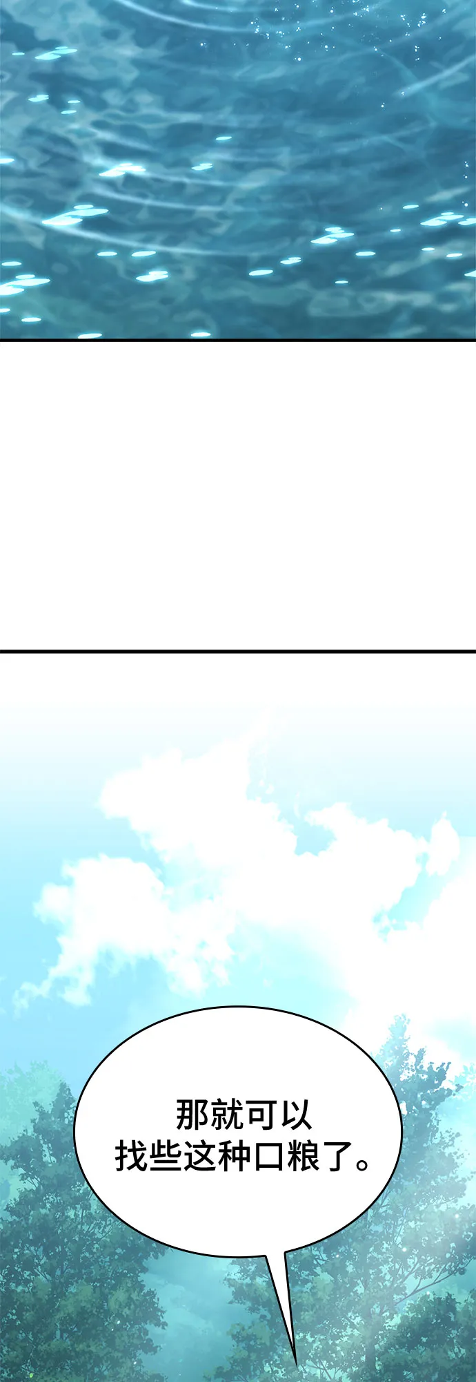 第11话 第47页