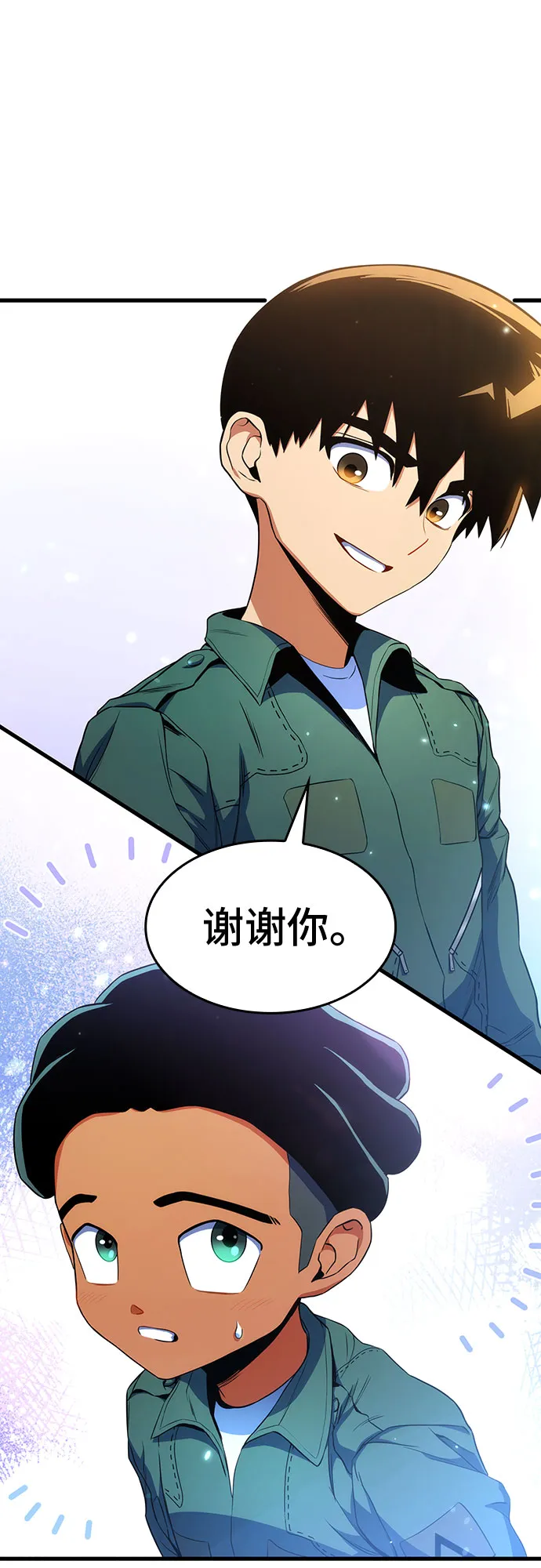 第11话 第50页