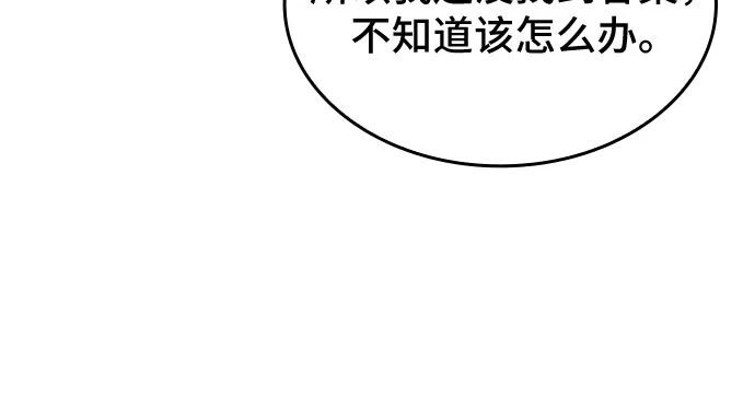 第11话 第54页