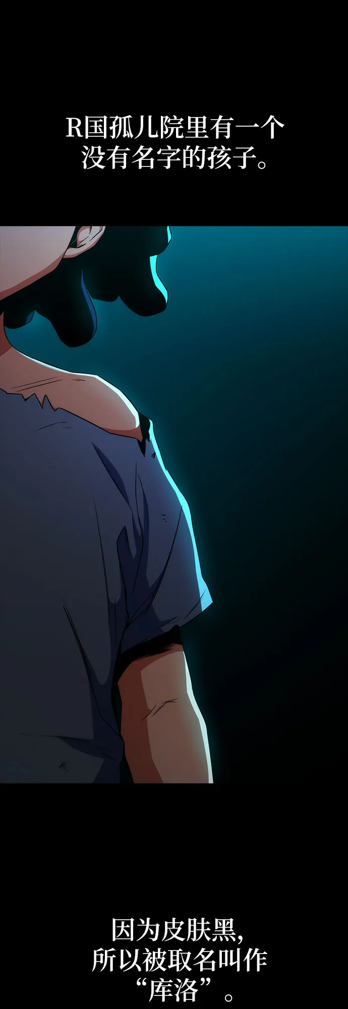 第11话 第60页