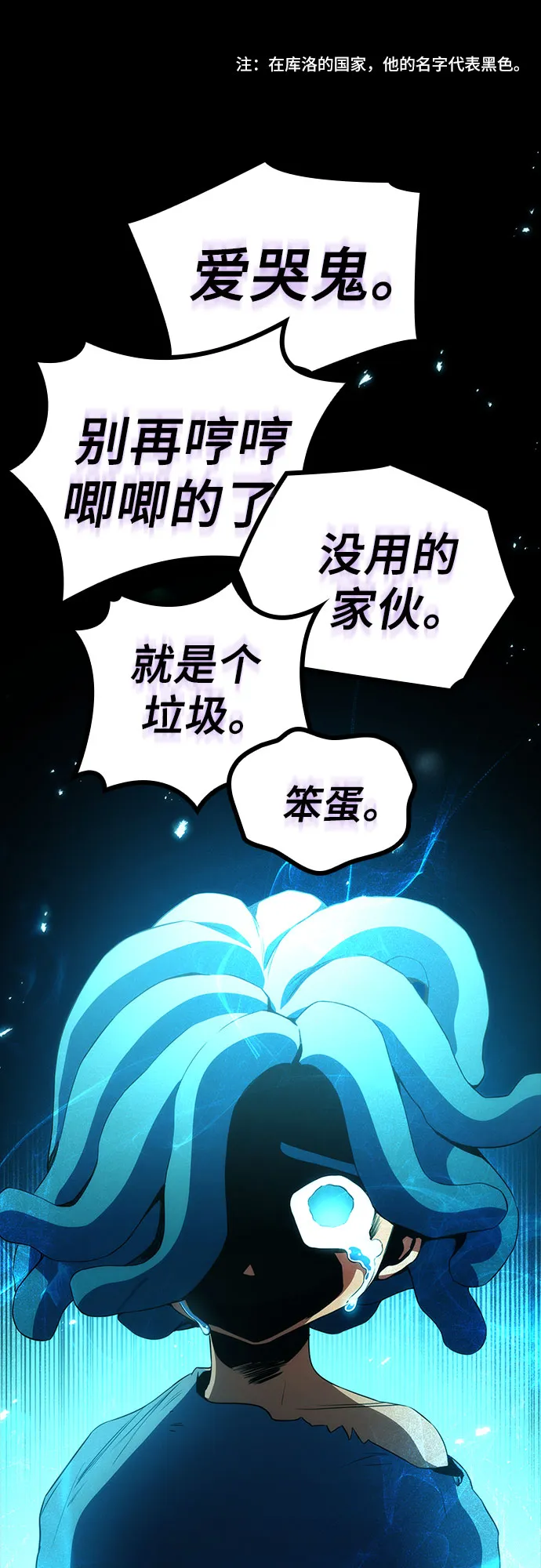 第11话 第61页