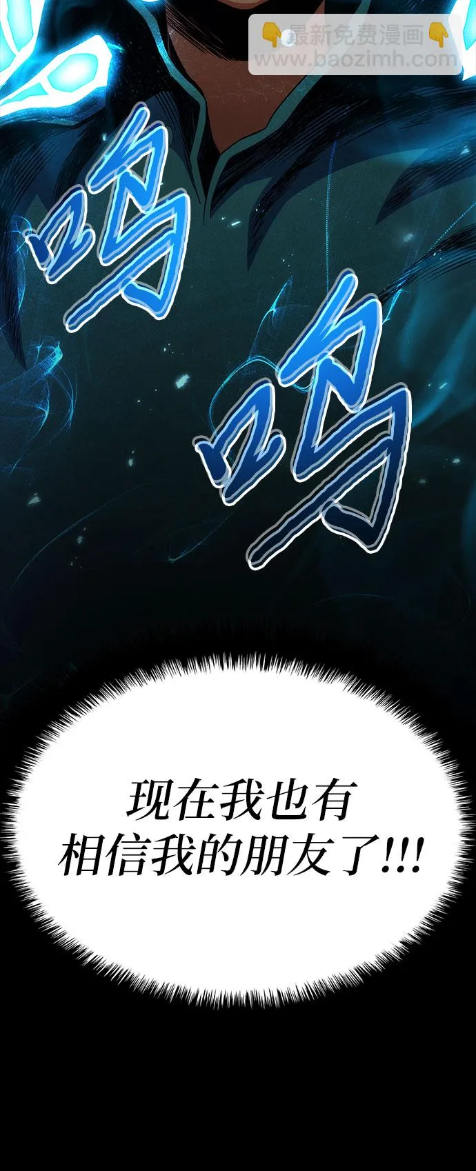 第11话 第63页