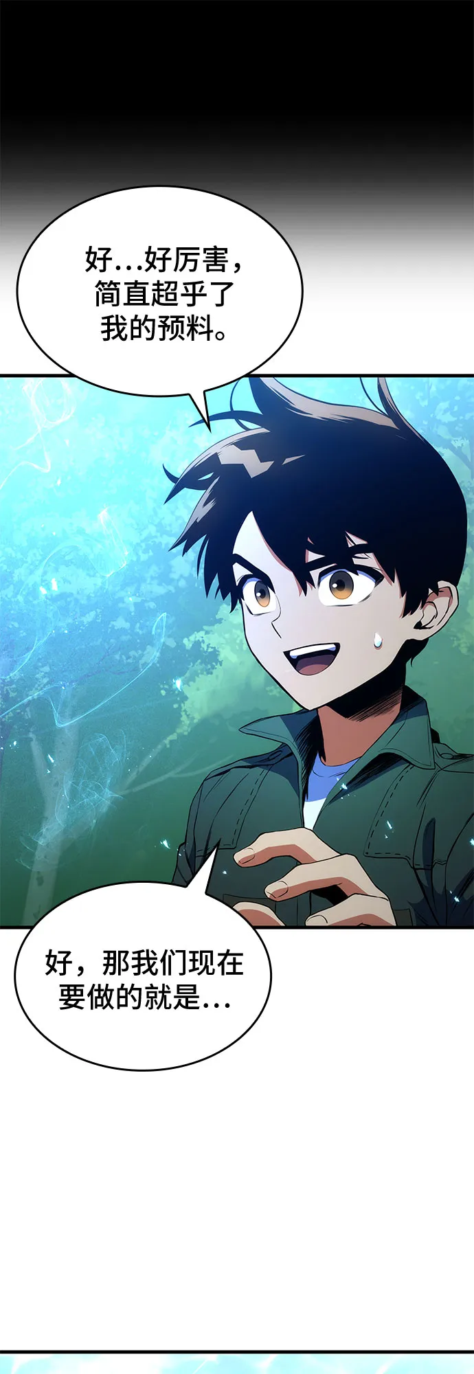 第11话 第64页