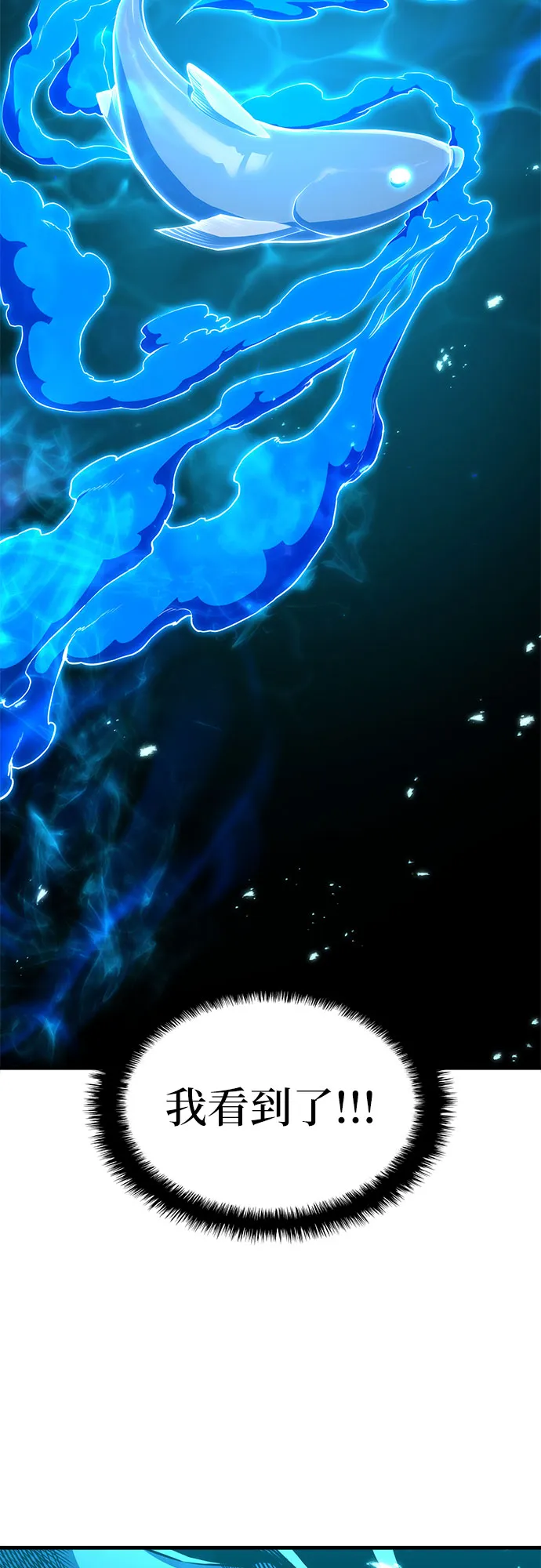 第11话 第67页