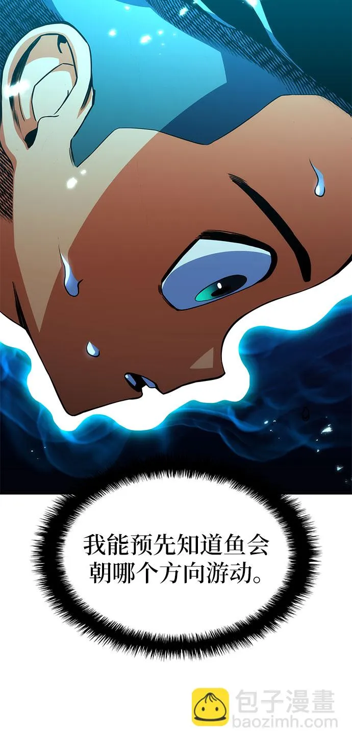 第11话 第68页