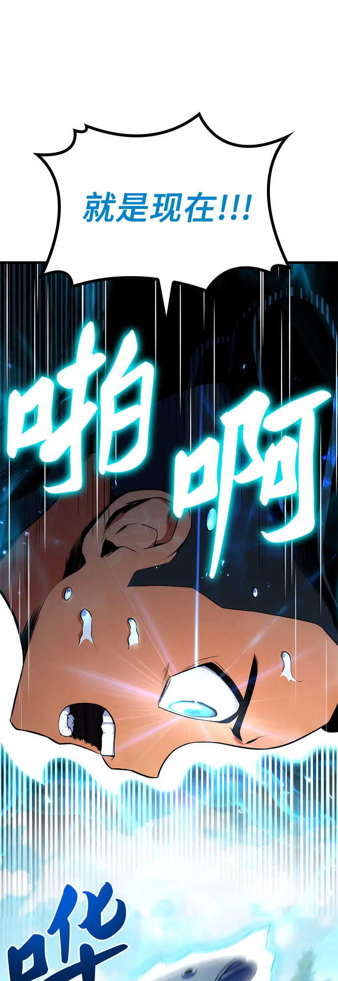 第11话 第70页