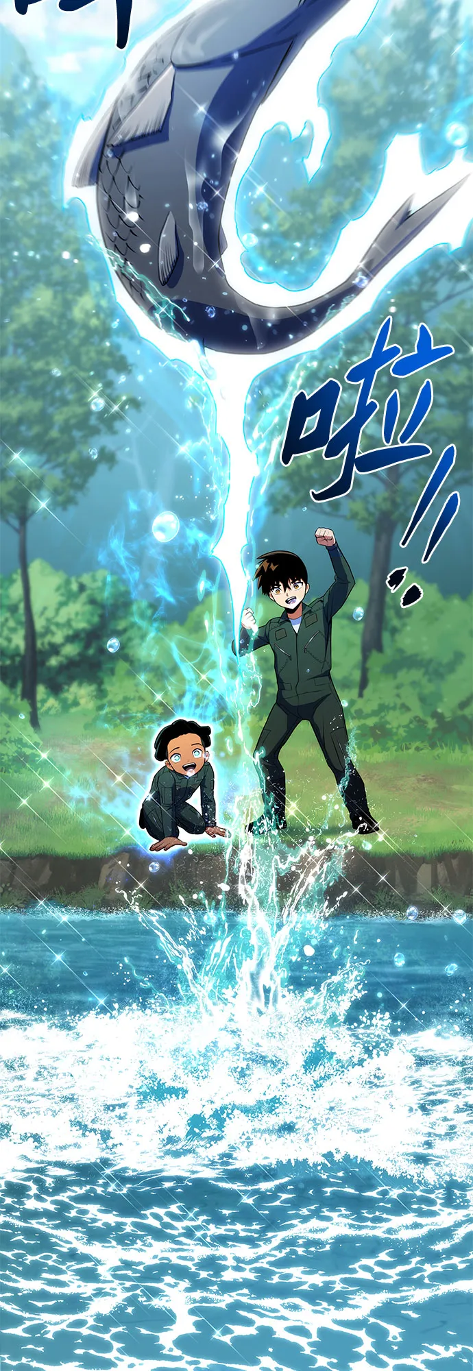 第11话 第71页