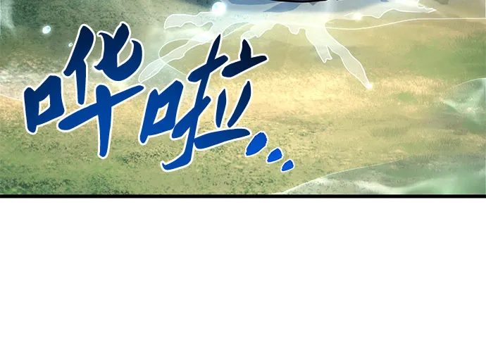 第11话 第73页