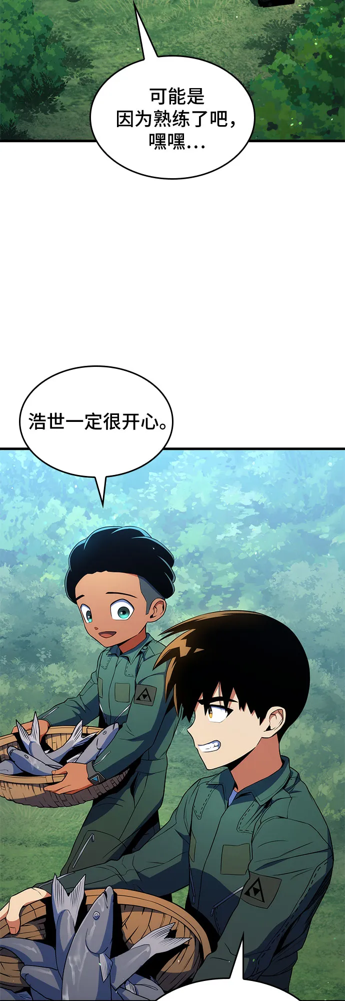 第11话 第76页