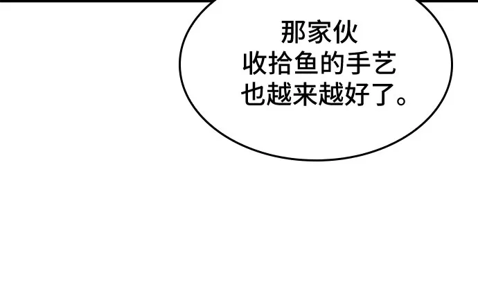 第11话 第77页