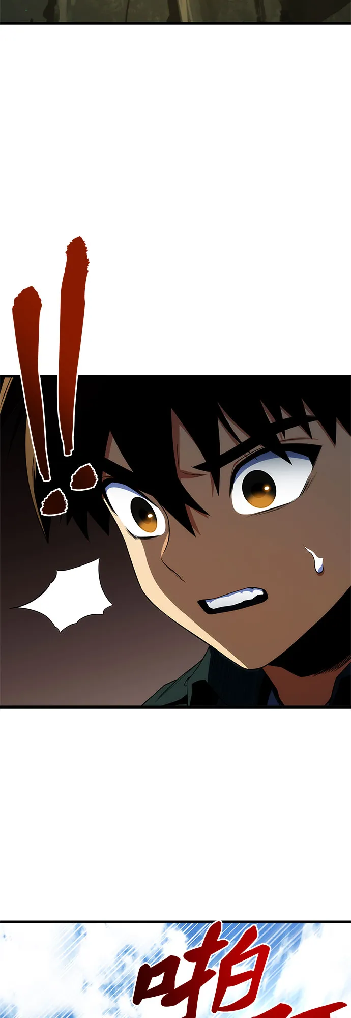 第11话 第79页