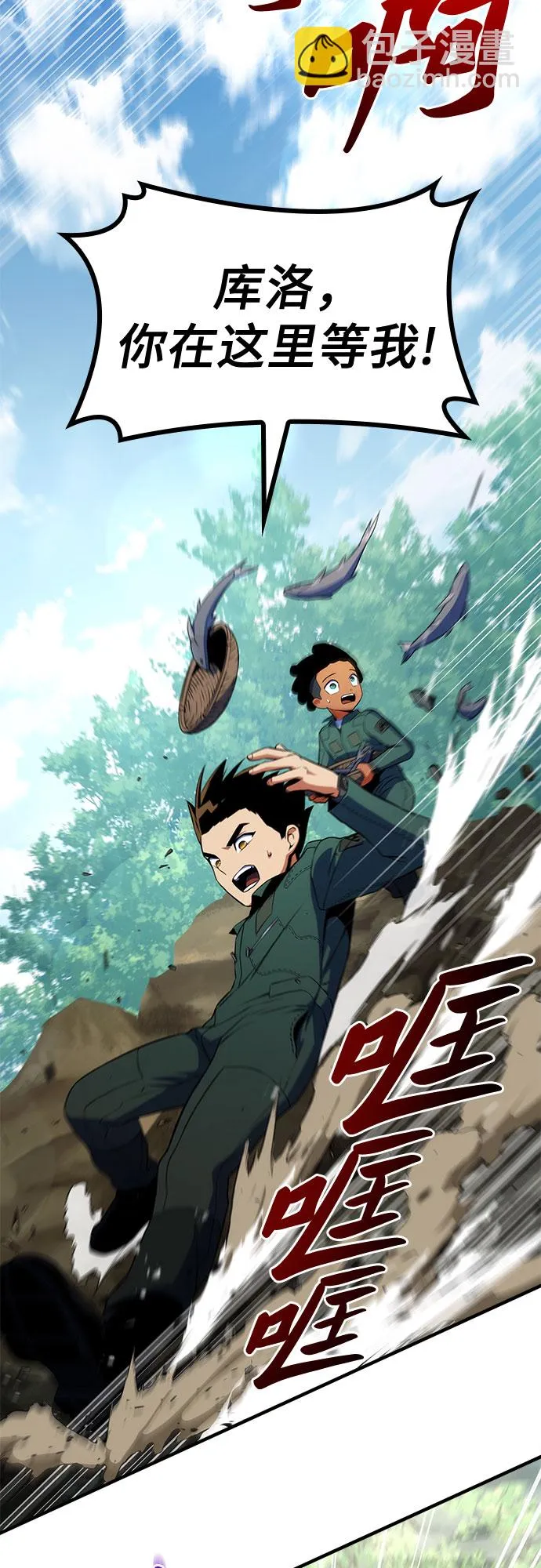 第11话 第80页