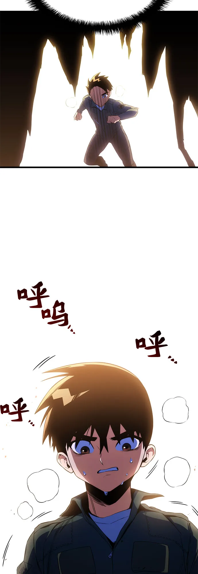 第11话 第82页