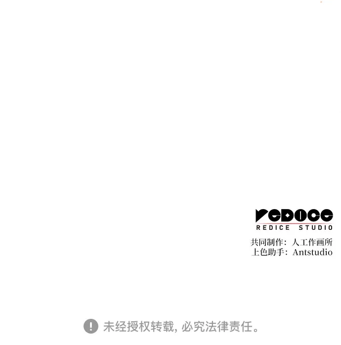 第11话 第84页