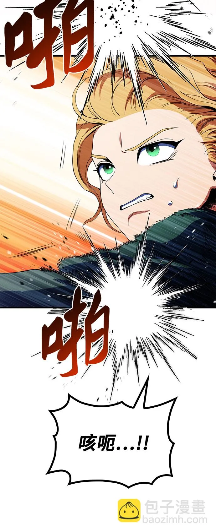 第12话 第21页