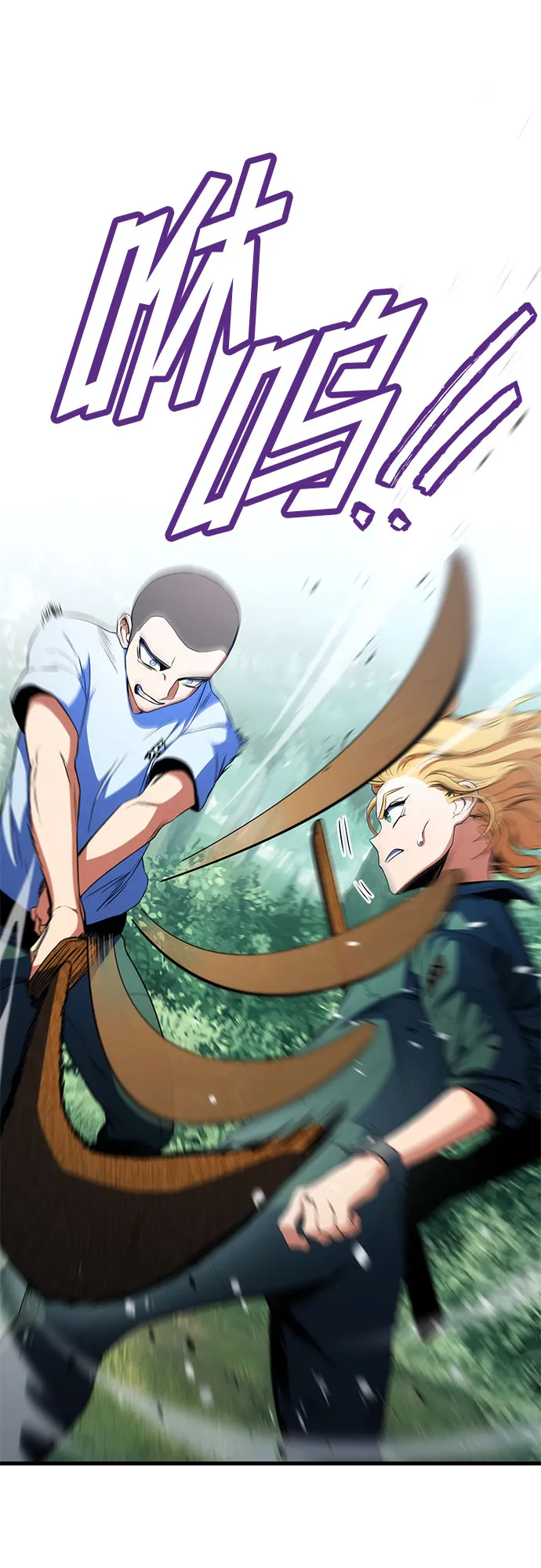 第12话 第22页