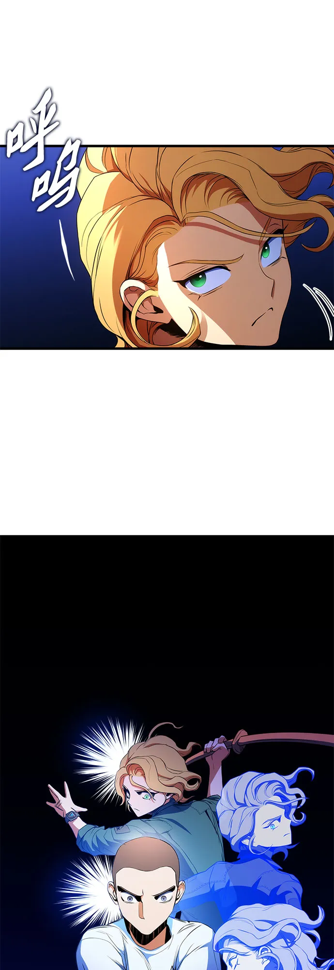 第12话 第23页
